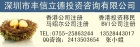 HK公司接收信用证案例